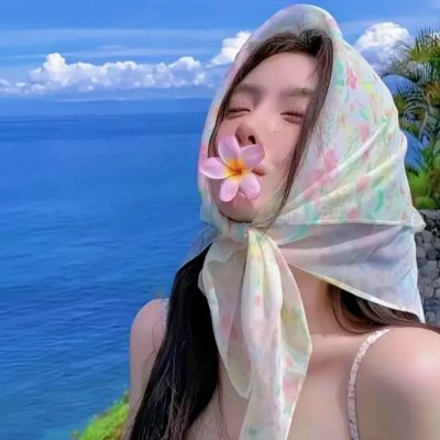 无名火